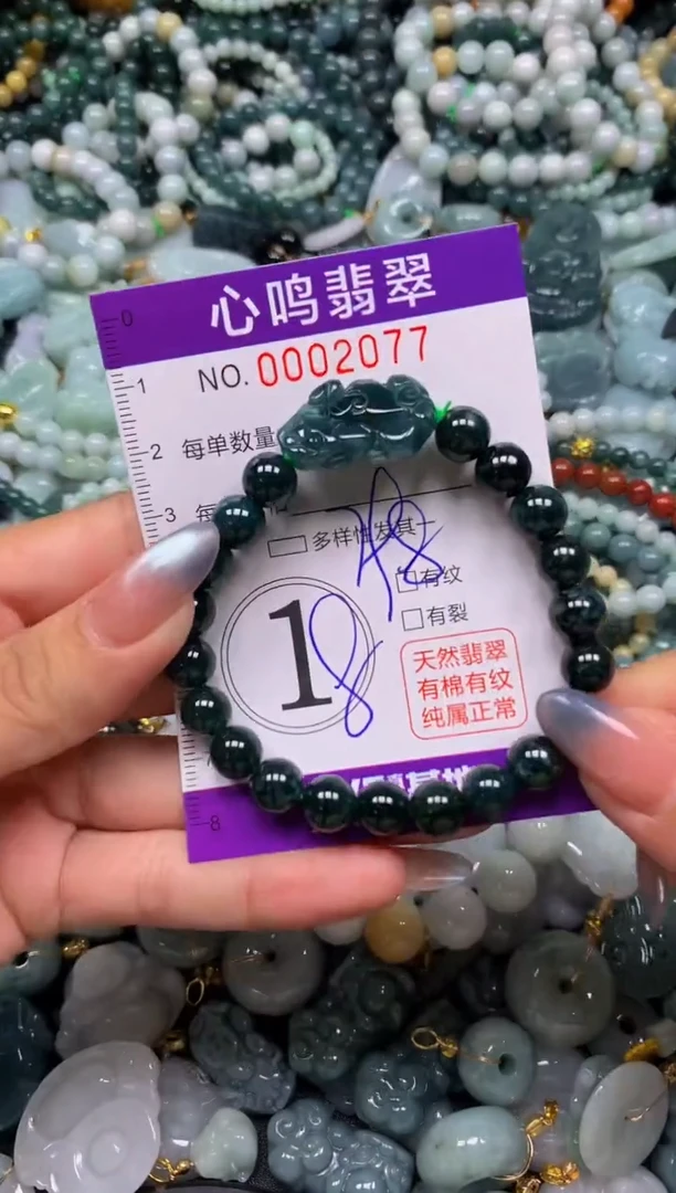 颈饰未镶嵌翡翠闪购002077