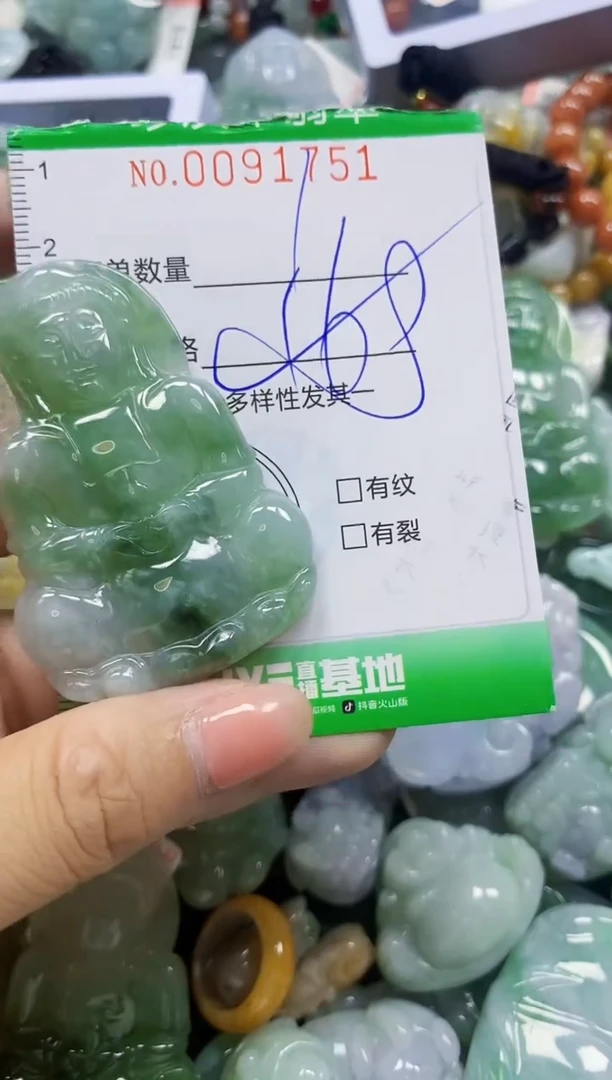 颈饰未镶嵌翡翠翡翠闪购Y0091751多样性发其一