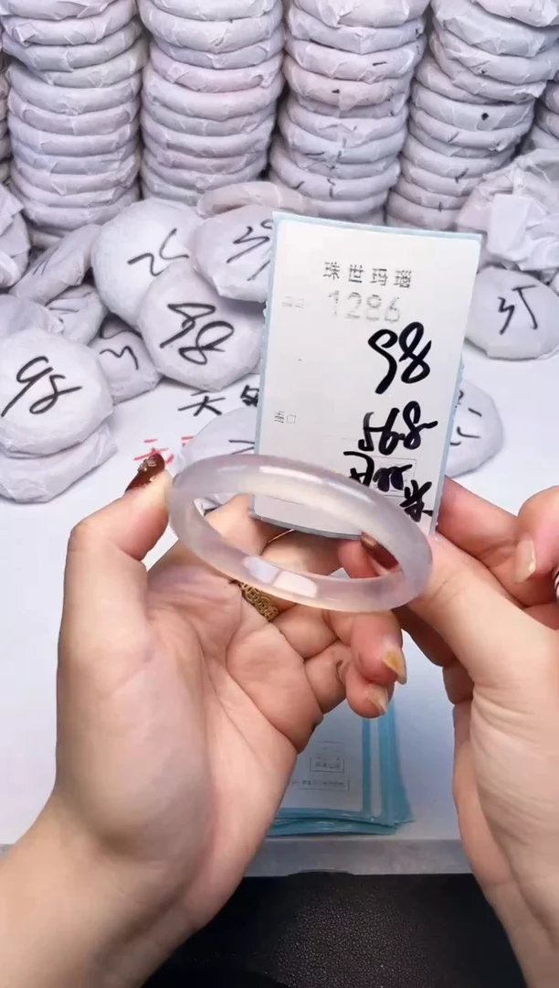 手镯玛瑙/玉髓未镶嵌1286