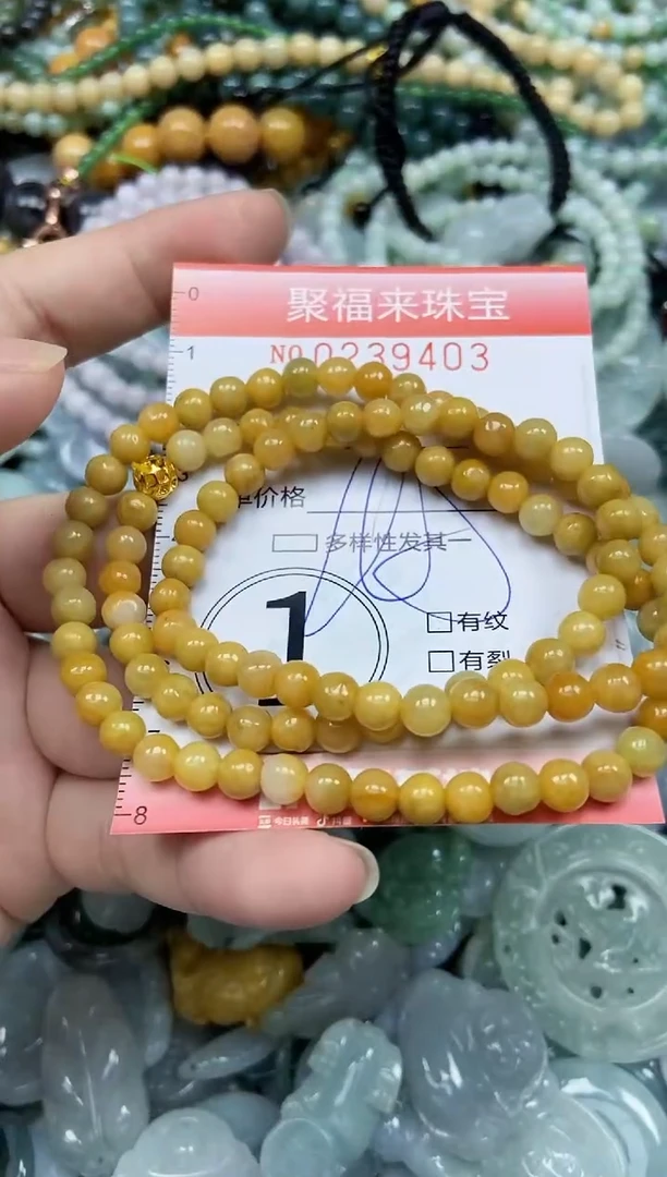 未镶嵌挂件翡翠闪购0239403
