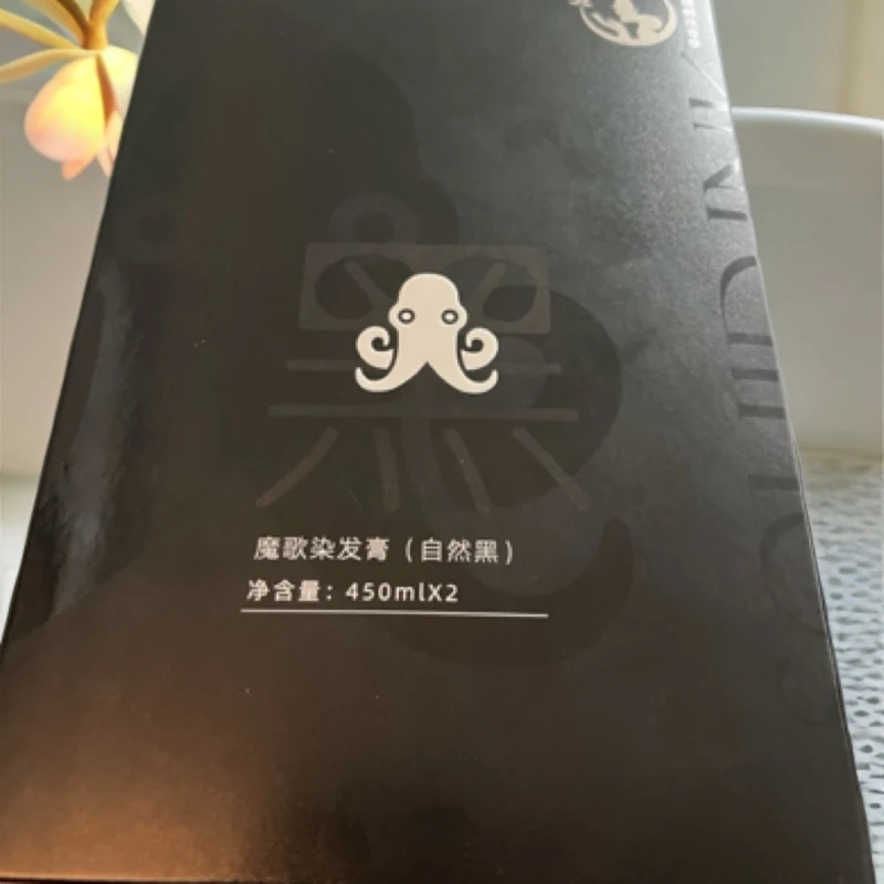 美发店不沾头皮黑油美发店魔歌黑墨鱼黑油清香不沾头皮黑油