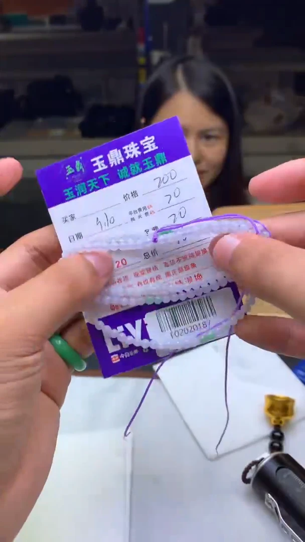 未镶嵌定制翡翠小*F02020187