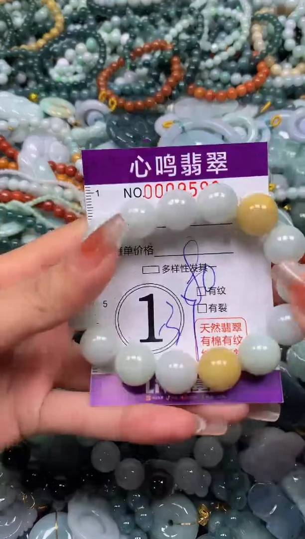 颈饰未镶嵌翡翠闪购009596