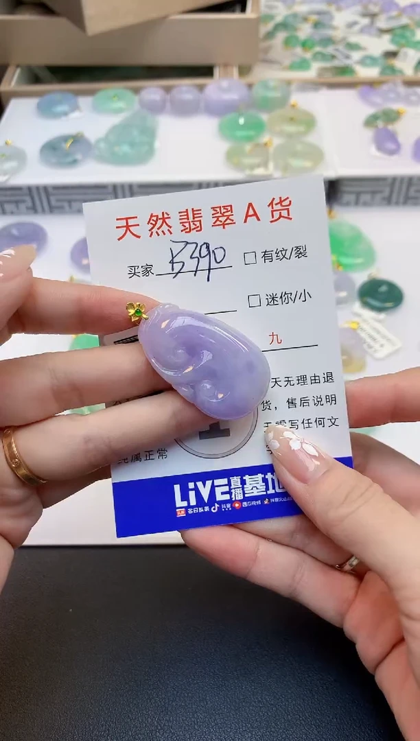 翡翠18K金镶嵌颈饰11111111