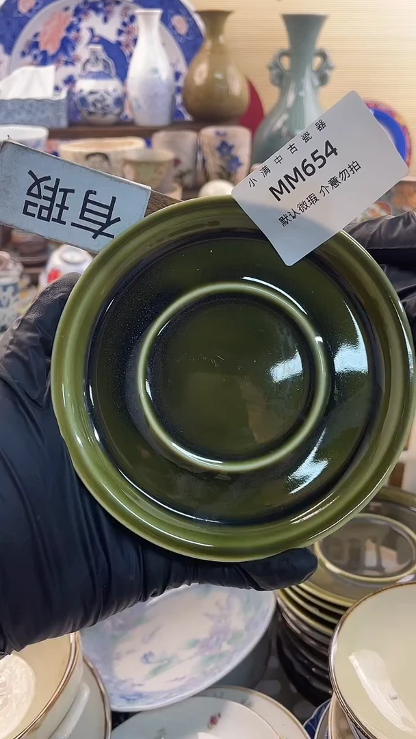 瓷片怀旧中古默认微瑕20包邮除运输破损NO退NO换