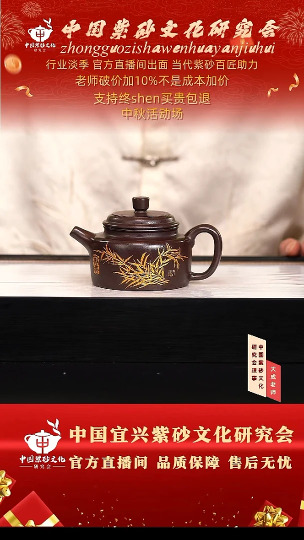 茶壶紫砂22号 黑墩头 260cc左右