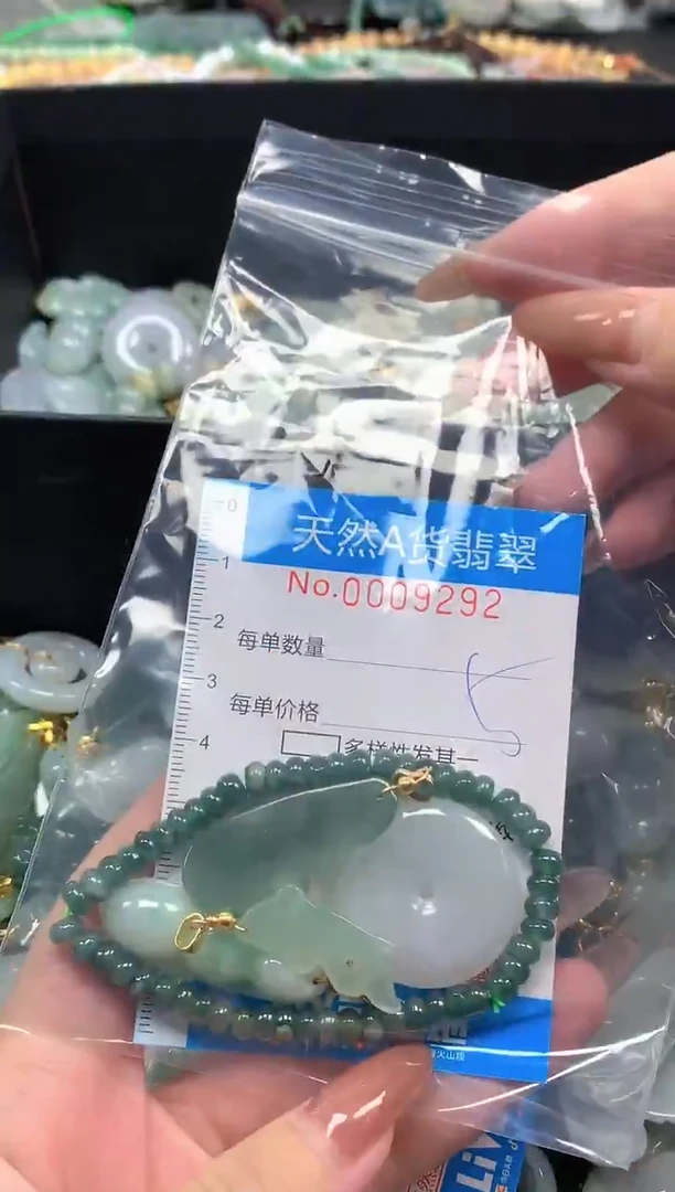 颈饰未镶嵌翡翠~***-净货挂件-9292