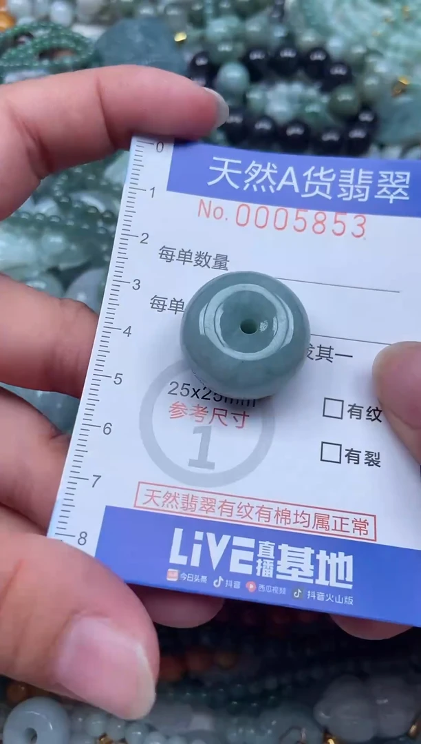 翡翠挂件未镶嵌翡翠