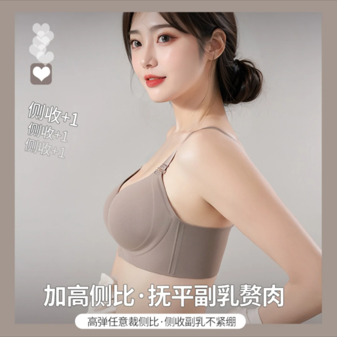 木棉花聚拢性感显大无痕内衣舒适夏季透气通勤简约文胸高弹罩美背