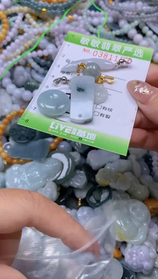 颈饰未镶嵌翡翠闪购0381153