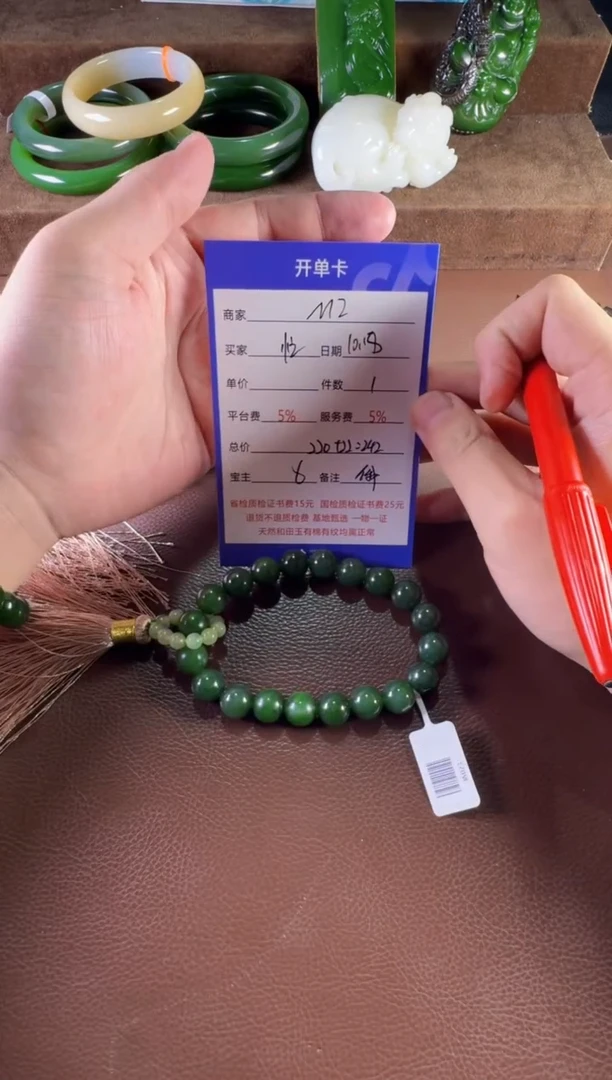 未镶嵌和田玉挂件忙**闲手串