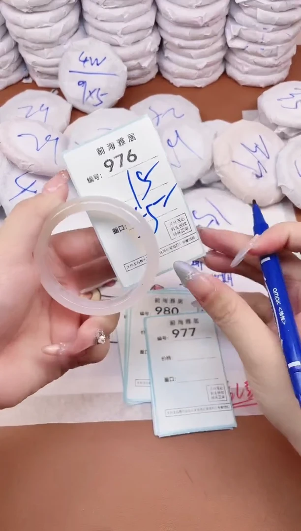 【闪购商品】玛瑙/玉髓手镯未镶嵌976