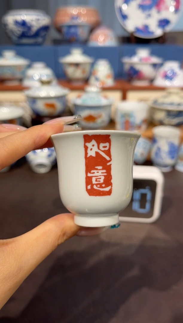 【闪购商品】杯378拓片如意小单杯3.9