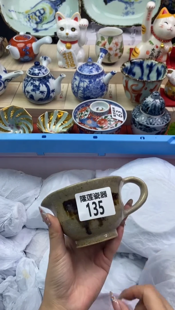 【闪购商品】瓷片隆莲瓷器欢迎大家