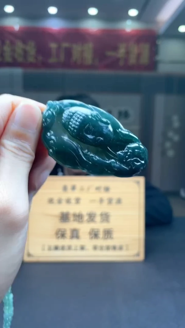 未镶嵌定制翡翠********347