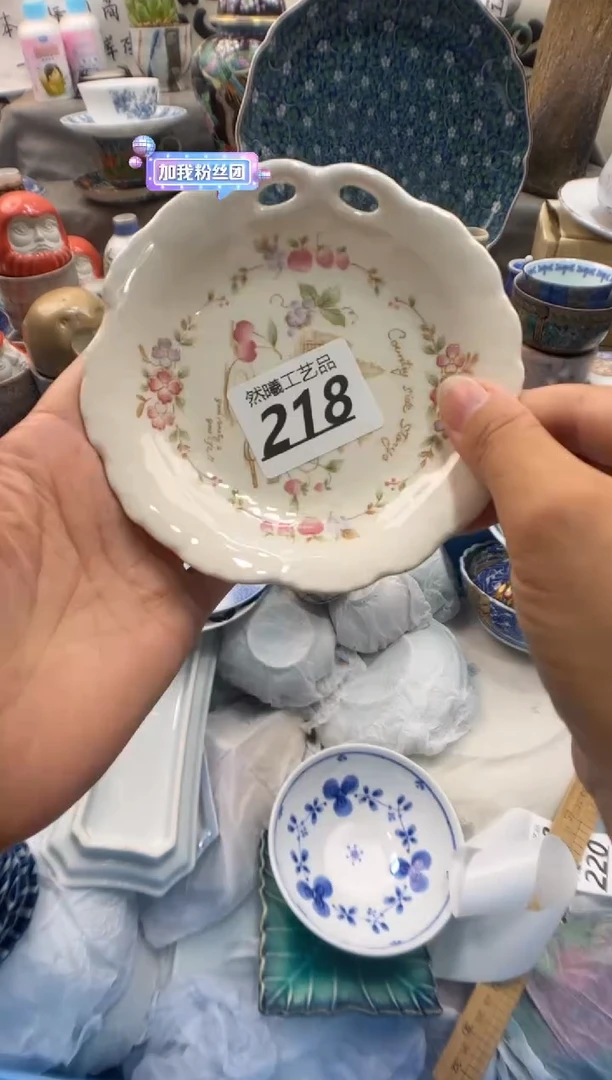 瓷片་*子218