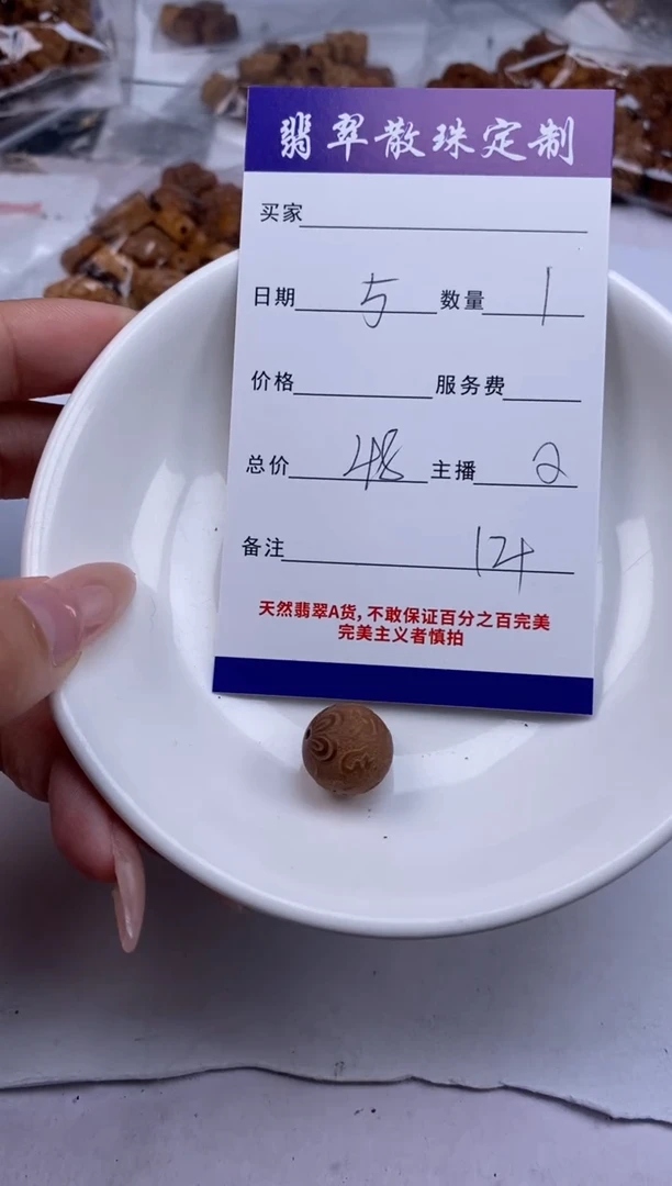 柏木（崖柏）无事牌贞城散珠批发DIY编制