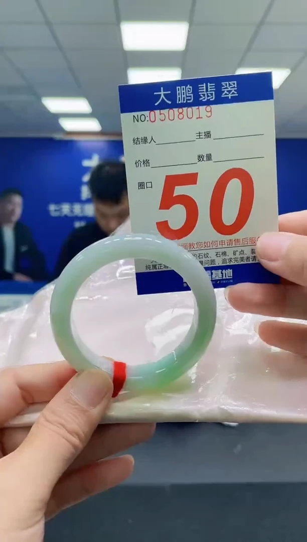 未镶嵌手镯翡翠AAAAAAAAAAAAAAAAAA