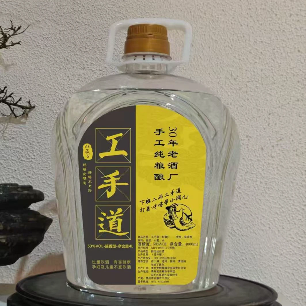 工手道坛藏6纯粮高度酱香型白酒53度自饮泡制皆宜53%Vol4000ml