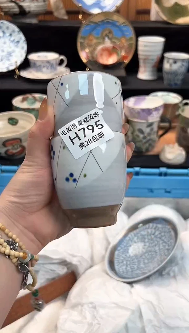 瓷片米*795H茶具茶杯餐具餐具