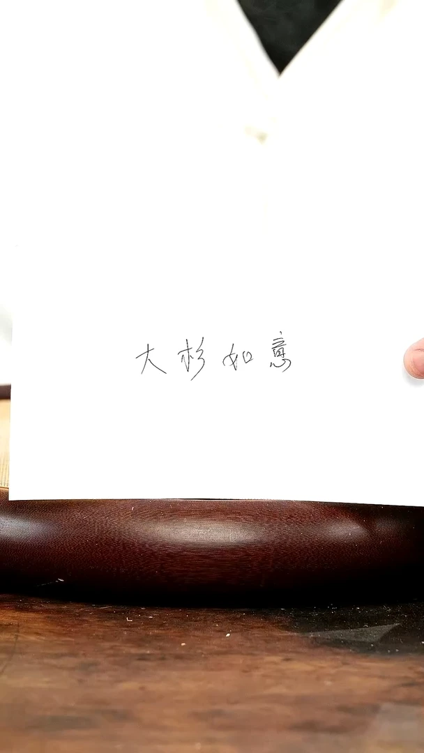 茶壶紫砂道老行家紫砂7