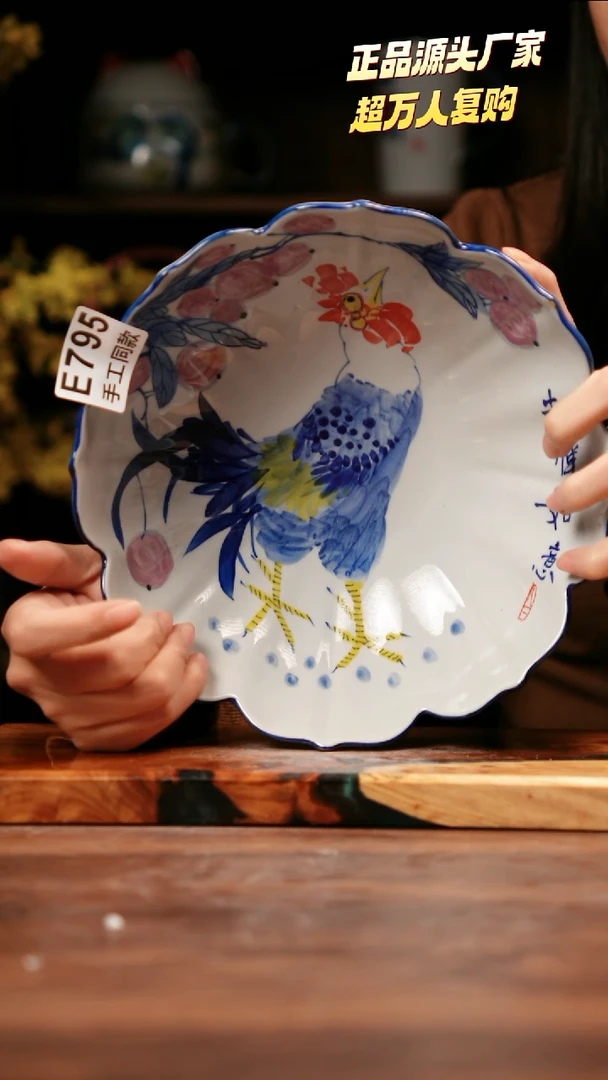 无E795禾泥一器瓷器