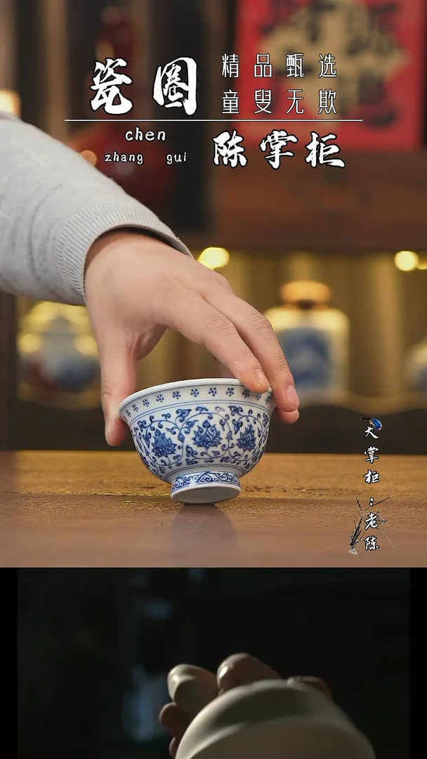 【闪购商品】杯景德镇手工手绘亏米福利