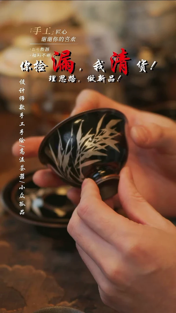 其他陶【溯本】黑银竹盖碗两才同款一个