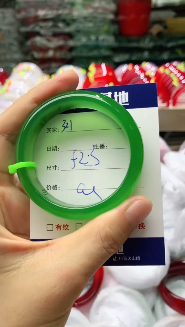 玛瑙/玉髓手镯未镶嵌321