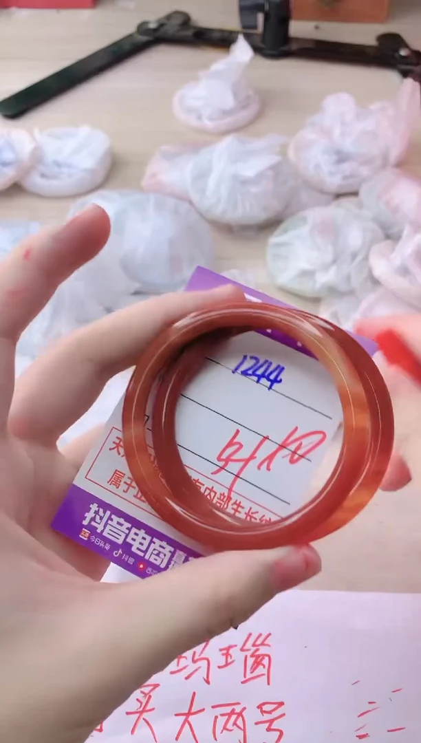 玛瑙/玉髓手镯未镶嵌1244