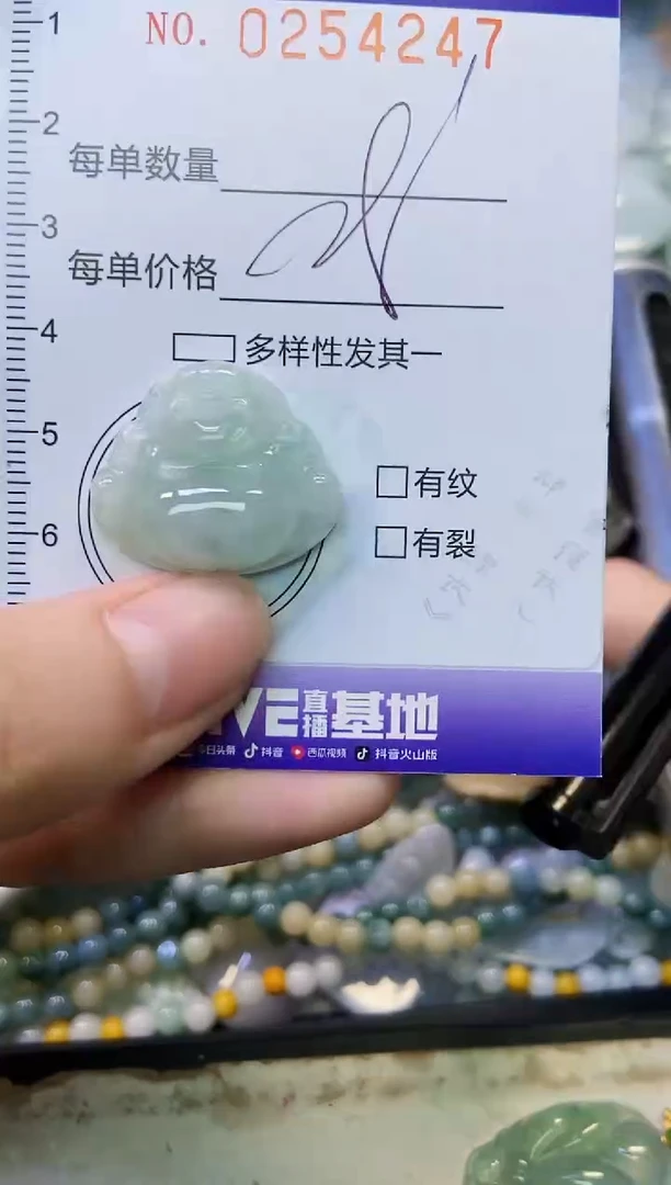 颈饰未镶嵌翡翠闪购0254247
