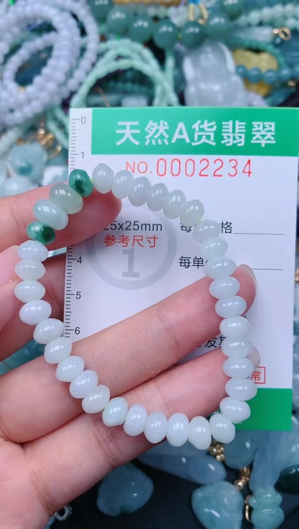 颈饰未镶嵌翡翠.0002234