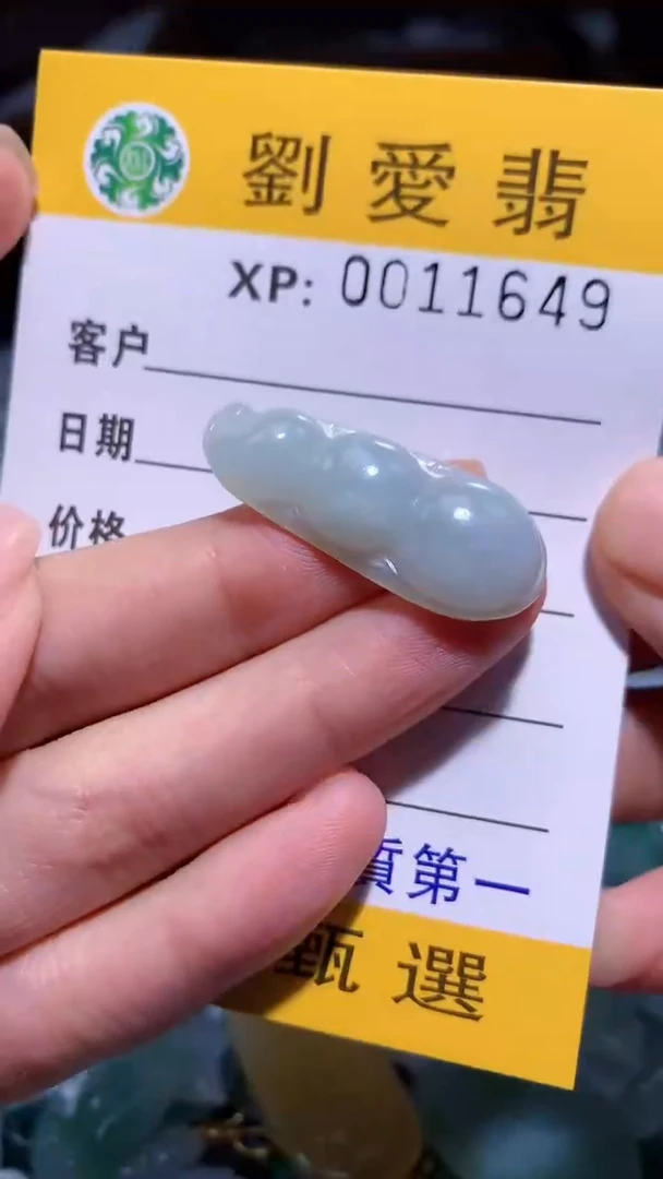 翡翠未镶嵌颈饰翡翠A货 多样性发其一（不含链）