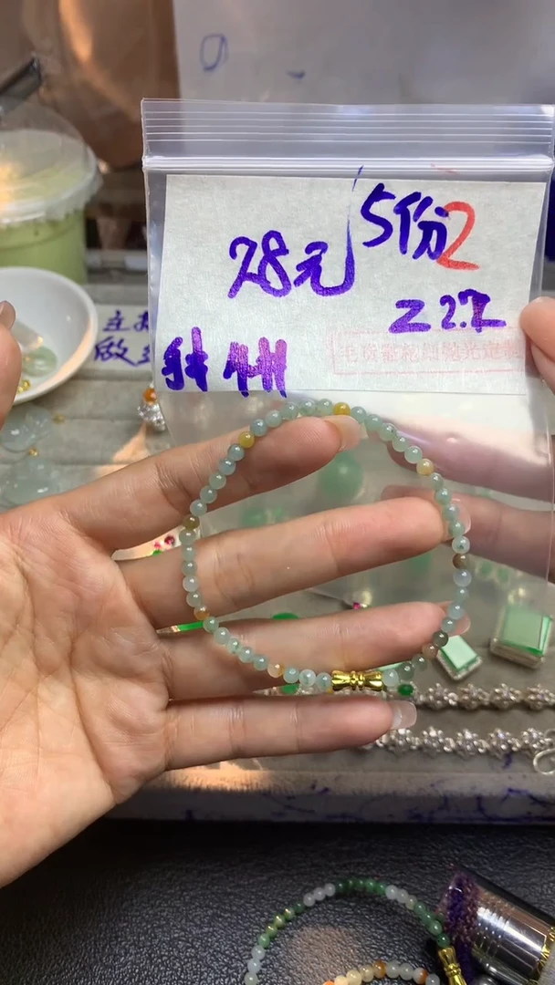 【闪购商品】定制翡翠未镶嵌毛货需精细抛光多样性发货拍一发一