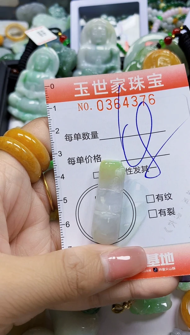 颈饰未镶嵌翡翠翡翠闪购Y0364376