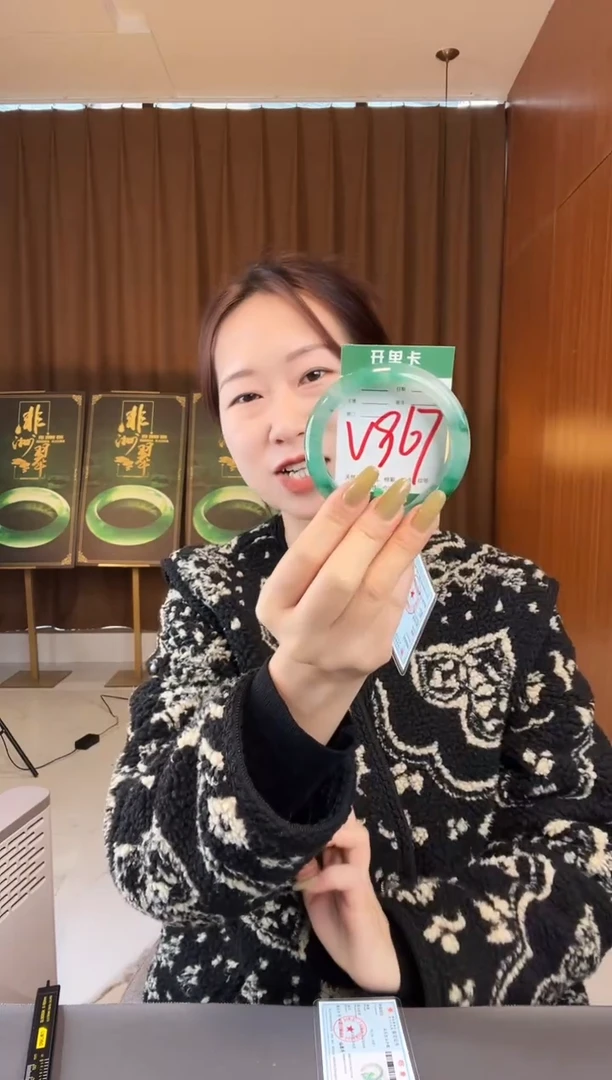 【闪购商品】石英质玉手镯未镶嵌非洲翠