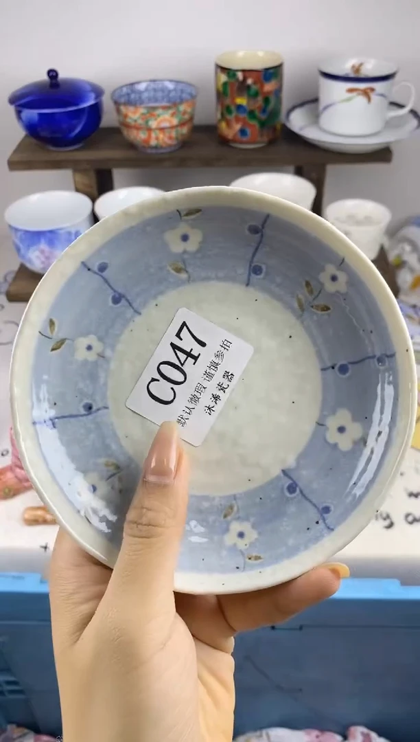 瓷片白*C      047