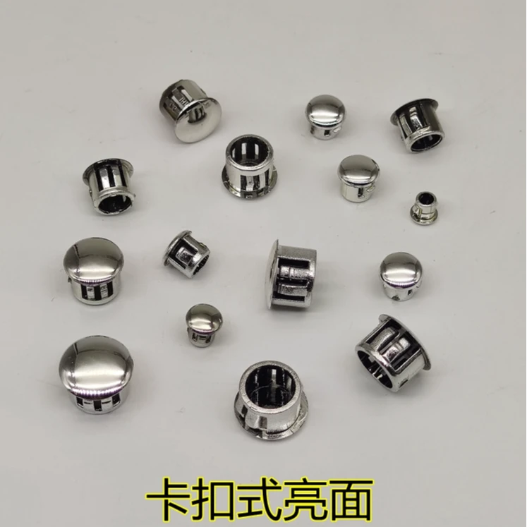 仓鼠电镀塞子塑料电镀色扣式孔塞盖螺丝孔装饰盖帽/此店铺专用