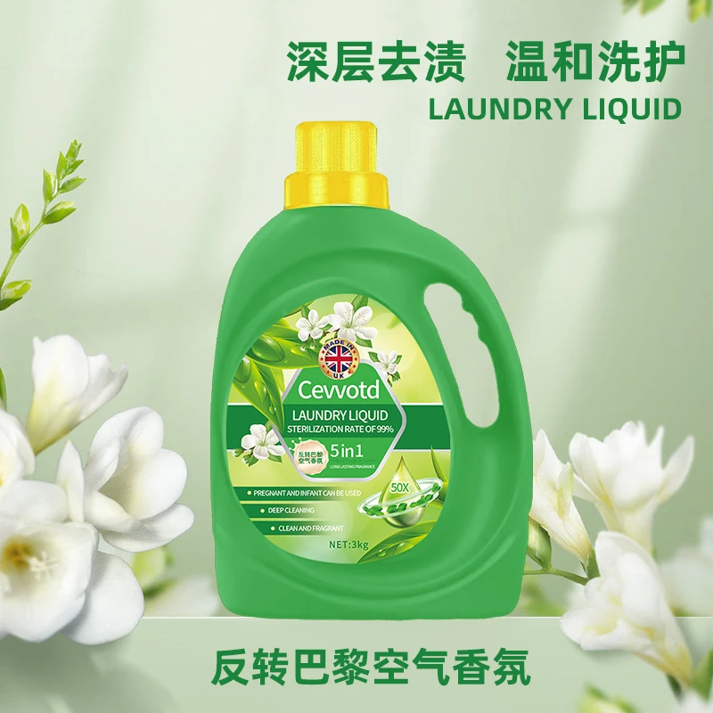 【清新白茶】反转巴黎空气香氛植物蛋白酶柔顺洗衣液3000ml