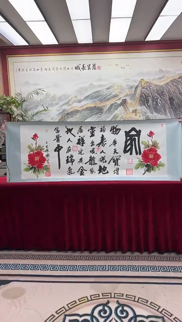 国画家-物华天宝-汪保国