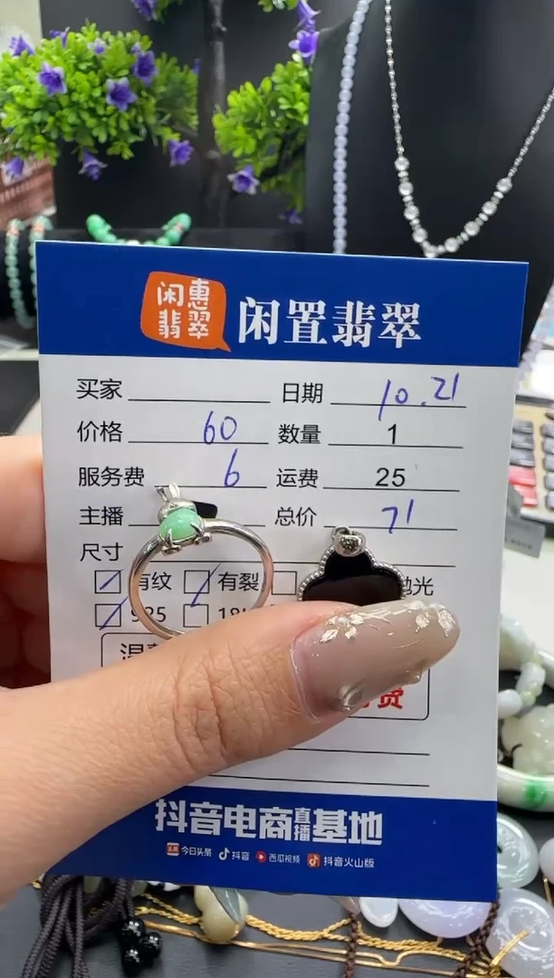 银S925镶嵌戒指翡翠翡翠戒指