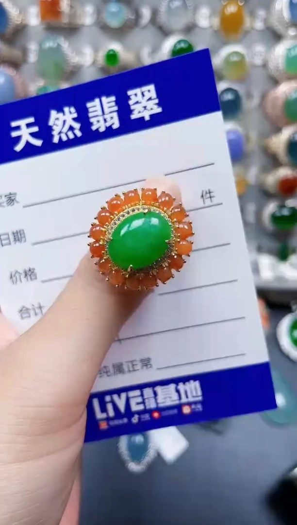 银S925镶嵌戒指翡翠544