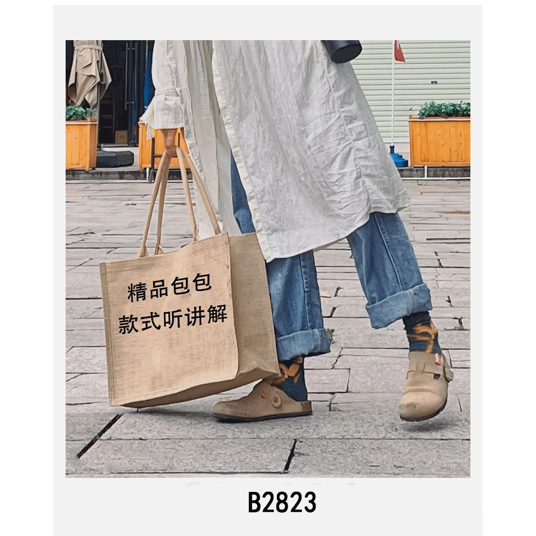 【敏敏】B2823~时尚百搭 手提包~B2823~杂