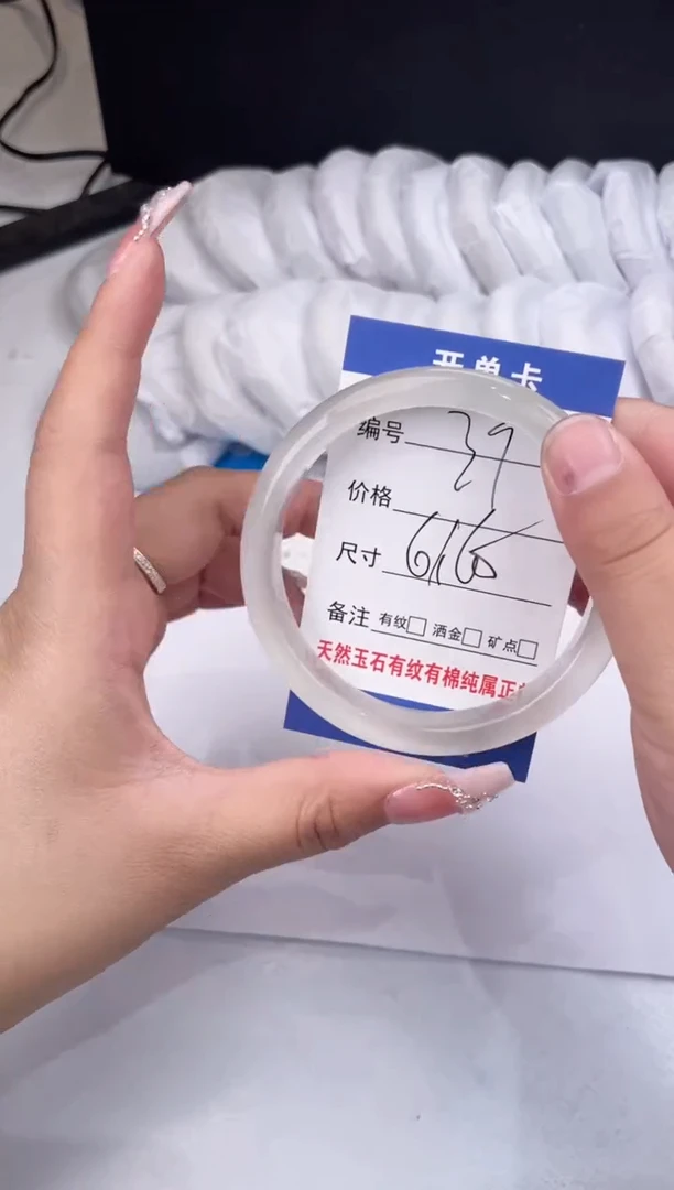 【闪购商品】石英质玉手镯未镶嵌白月光-61