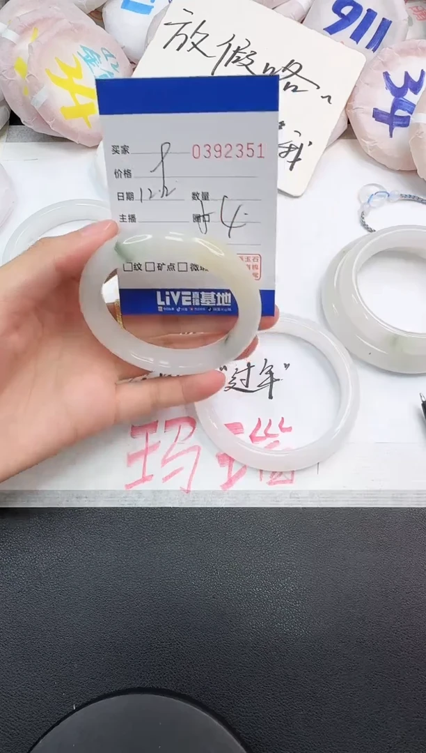 未镶嵌手镯石英岩玉2351