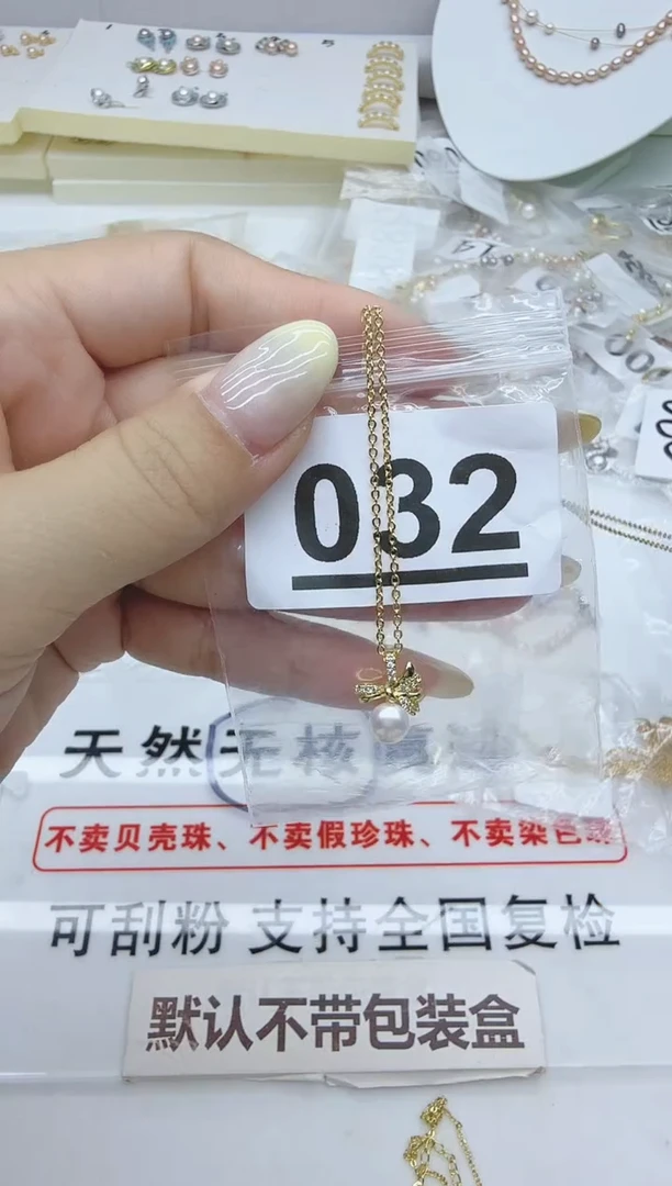 合金淡水珍珠珠宝奇石032