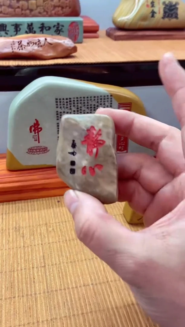 石材石头雕刻刻字摆件