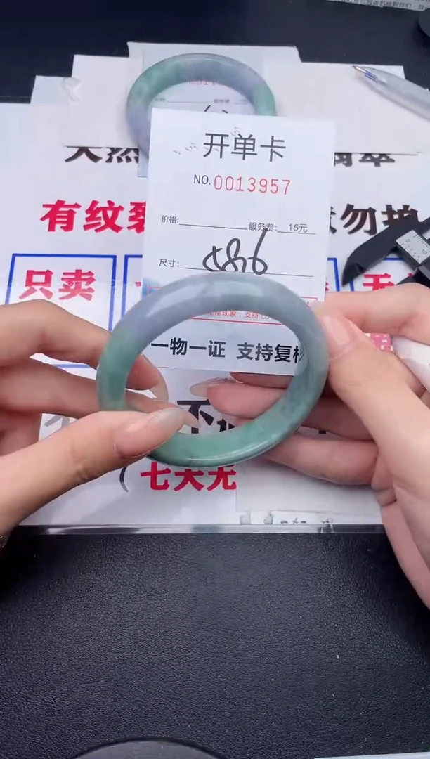 未镶嵌手镯翡翠57