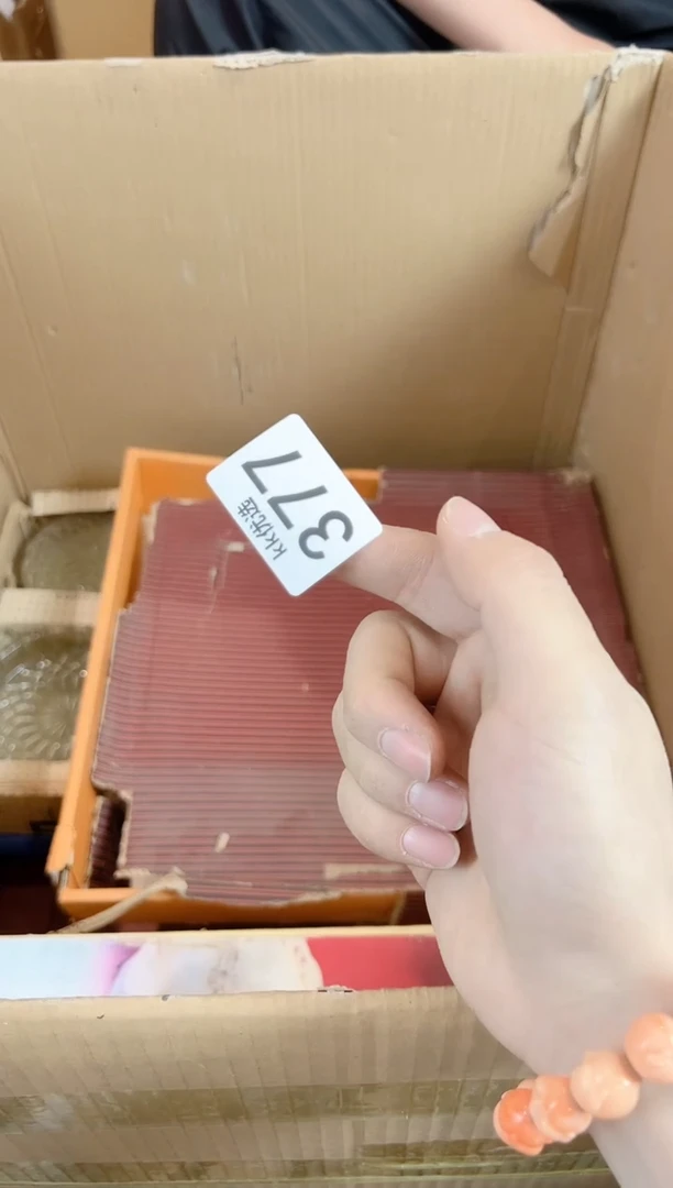 377定向 杭圆定向 杭圆