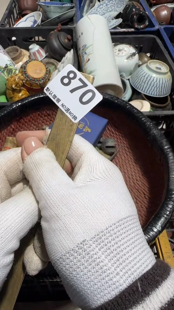 无非金属东*虎京信工艺品870